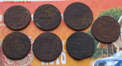 ЛОТ ИМПЕРИИ ДО 27.02.22 В 22.00 мсв - cmdOgV3gJ7k