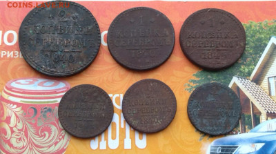 ЛОТ ИМПЕРИИ ДО 27.02.22 В 22.00 мсв - ArTZchscaxM