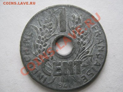 Французский Индокитай 1 цент 1941(цинк) до 17-11-11 22-00 - IMG_7322