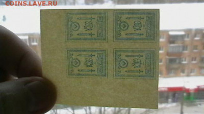 10 копеек, 1919 год.ОКСА, ген. Родзянко до 25,02,22 МСК 22-0 - IMGA0034.JPG