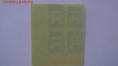 10 копеек, 1919 год.ОКСА, ген. Родзянко до 25,02,22 МСК 22-0 - IMGA0033.JPG