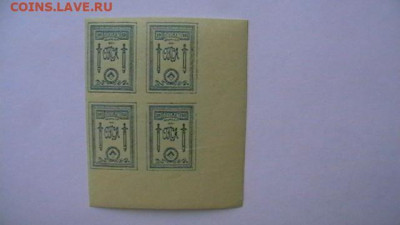 10 копеек, 1919 год.ОКСА, ген. Родзянко до 25,02,22 МСК 22-0 - IMGA0030.JPG