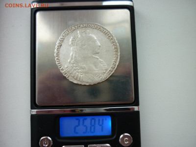1 рубль 1735г. - P1050060.JPG
