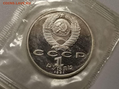 1р 1992г Барселона-борьба пруф запайка, до 27.02 - С Барселона Борьба-2