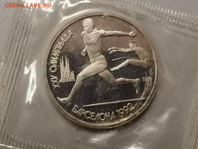 1р 1992г Барселона-прыжки пруф запайка, до 27.02 - С Барселона Прыжки-1