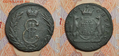1 копейка 1767 Сибирь до 26.02.2022 - 1-1767сиб