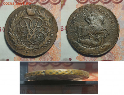 2 копейки 1757 до 26.02.2022г - 2-1757верх