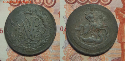 2 копейки 1757 нижняя надпись  перечекан до 26.02.2022г - 2-1757низ