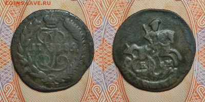 Полушка 1786 КМ  до 26.02.2022г. - П-1786КМ
