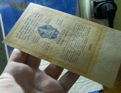 1 рубль ЗОЛОТОМ 1928 г.БЕЗ ПЕРЕГИБОВ до 26.02.22 в 22ч00мин - DSCN0079.JPG