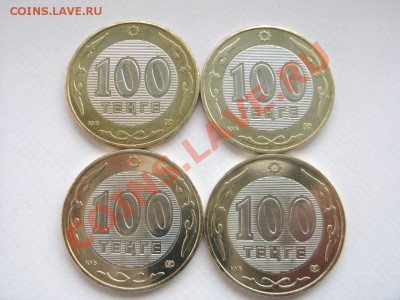 Казахстан = Набор 100 тенге с животными (биметалл) в UNC = - 100 Тенге_2