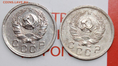 10 копеек 1935 и 36 г. До 26. 02. 22 г. в 22 00 по мск - IMG_0625.JPG