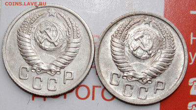 15 коп 1950 и 52 г. До 26. 02. 22 г. в 22 00 по мск - IMG_0634.JPG