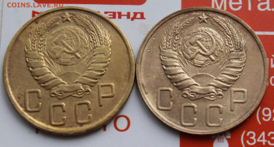 5 копеек 1943 и 46 г. До 26. 02. 22 г. в 22 00 по мск - IMG_0651.JPG