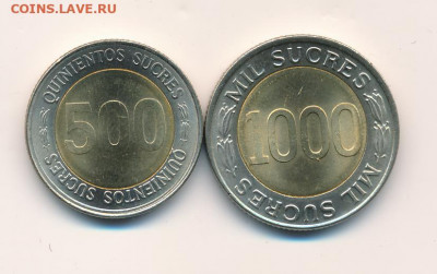 500 и 1000 сукре 1997 Эквадор "70 лет Центрбанку" 27.02 БЛИЦ - 3529+
