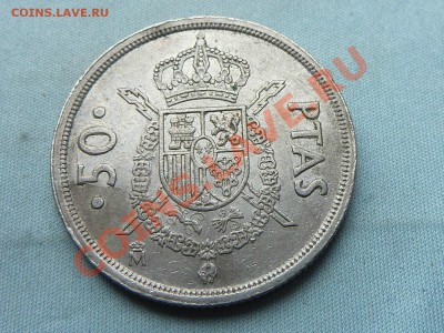 ИСПАНИЯ 50 песет 1983г. КРУПНАЯ до 18.11.11 в 22-00 - MEMO0026.JPG