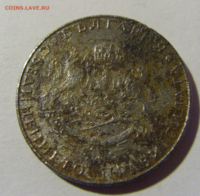 2 лева 1943 Болгария №1 27.02.2022 22:00 МСК - CIMG9817.JPG