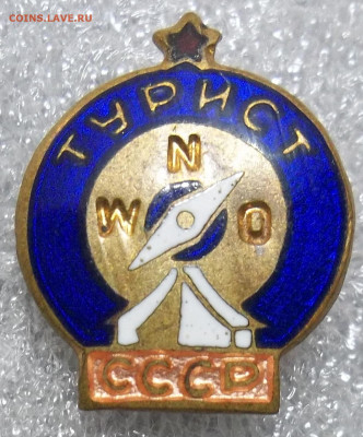 ТУРИСТ СССР т. м. 25.02.22. 22:00 МСК - 100_5074.JPG