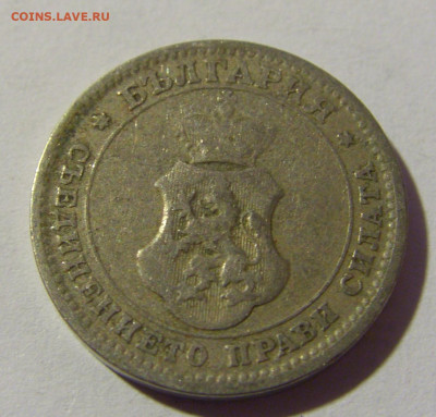 10 стотинок 1906 Болгария №2 27.02.2022 22:00 МСК - CIMG9845.JPG