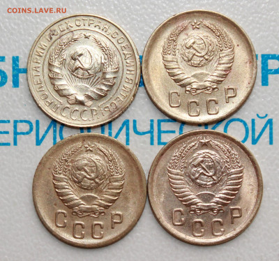 2 коп 1930,38,40,50 г. До 26. 02. 22 г. в 22 00 по мск - IMG_0776.JPG