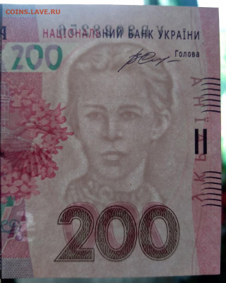 Украина, 200 гривен 2014 г. Гонтарева UNC ФИКС - NCh5sNZSKqk