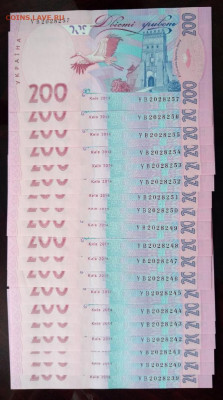 Украина, 200 гривен 2014 г. Гонтарева UNC ФИКС - m_5Z2P4cT50