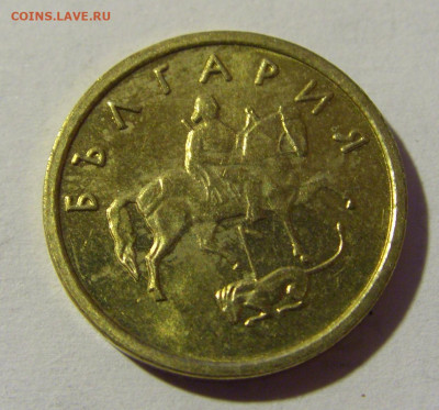 2 стотинки 1999 Болгария №1 27.02.2022 22:00 МСК - CIMG9865.JPG