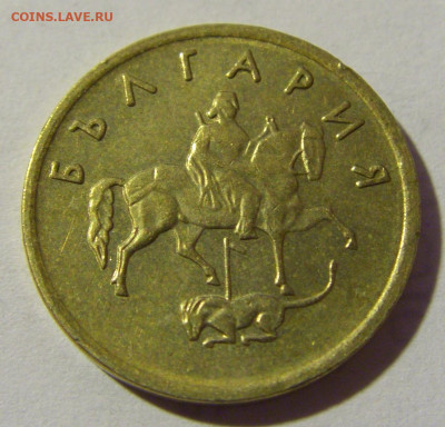 2 стотинки 1999 Болгария №2 27.02.2022 22:00 МСК - CIMG9869.JPG