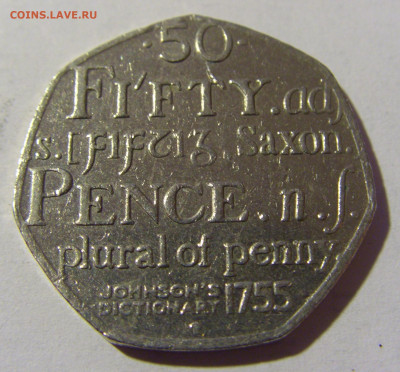 50 пенсов 2005 словарь Англия №1 27.02.2022 22:00 МСК - CIMG9879.JPG