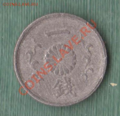 Япония , Цинк 1 Сен 1944-45 (15.11) - j2