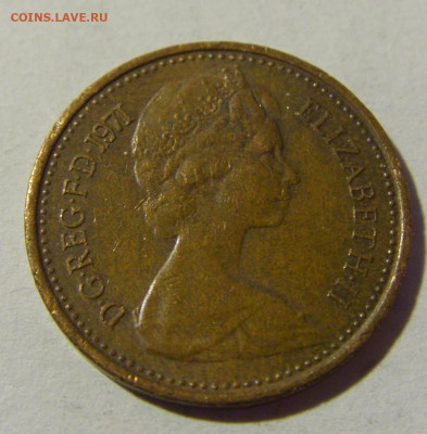 2 пенни 1971 Англия №1 27.02.2022 22:00 МСК - CIMG9909.JPG