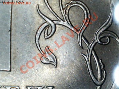 1рубль 2009г.СПМД не магнит шт.2.31Б ? - 5