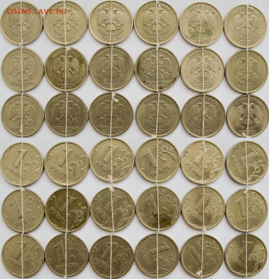 1 рубль повороты 90 штук. - п1.6.