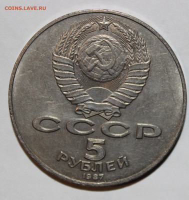 5р Шайба 70 лет ВОСР с 200 до 24.02 22:10 мск - IMG_9271.JPG