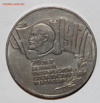 5р Шайба 70 лет ВОСР с 200 до 24.02 22:10 мск - IMG_9263.JPG