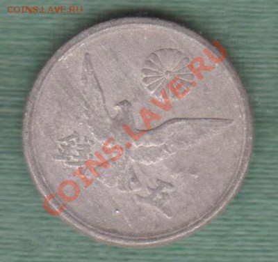 Япония, Цинк 5 Сен 1945-46 (15.11) - j3