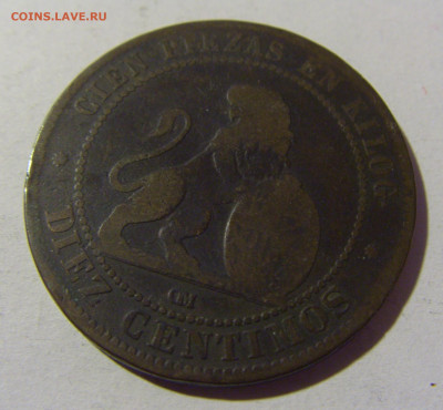 10 сентаво 1870 Испания №1 27.02.2022 22:00 МСК - CIMG9945.JPG