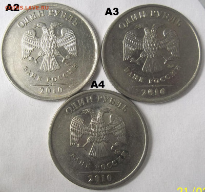 5 руб.09 ММД-шт. Н-5.3 А1,Б,В+Н-5.4 А1,Б,В 22.02.22.22:00 - 100_5082.JPG