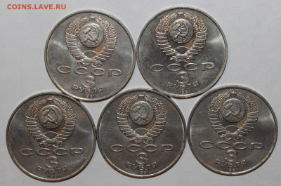 5шт * 3р 50 лет Победы Москва - до 24.02 - IMG_9423.JPG