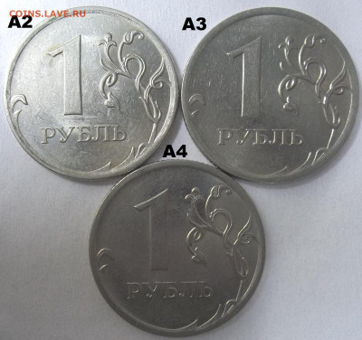 5 руб.09 ММД-шт. Н-5.3 А1,Б,В+Н-5.4 А1,Б,В 22.02.22.22:00 - 100_5083.JPG