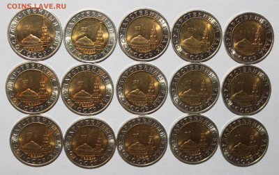 15шт UNC 10р 1991г лмд БИМ до 24.02 - IMG_9493.JPG