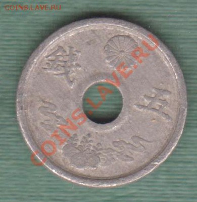 Япония, Цинк 5 Сен 1944 (15.11) - j5