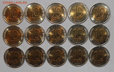 15шт UNC 10р 1991г лмд БИМ до 24.02 - IMG_9474.JPG