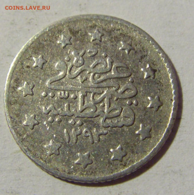 1 куруш 1902 Турция №1 27.02.2022 22:00 МСК - CIMG9989.JPG