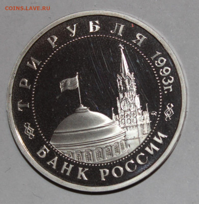 3р Сталинградская битва до 24.02 22:10 - IMG_9572.JPG