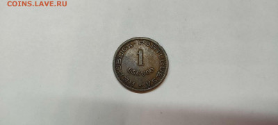 Ангола 1 эскудо 1965г. и 2 кванза 1975г., до 26.02.22г. - IMG_20220220_225529_thumb