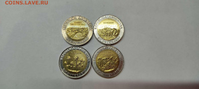 4 юбилейных монеты Аргентины, до 26.02.2022г. - IMG_20220220_225622_thumb