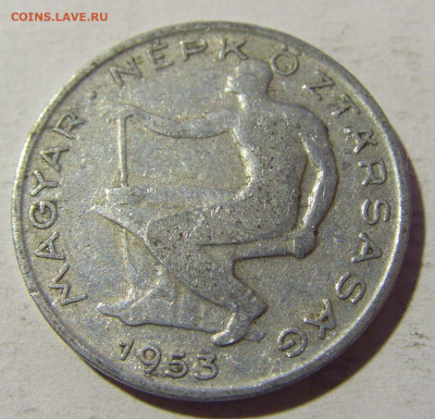 50 филлеров 1953 Венгрия №1 27.02.2022 22:00 МСК - CIMG0006.JPG