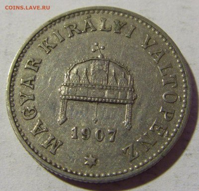 20 филлеров 1907 Венгрия №2 27.02.2022 22:00 МСК - CIMG0014.JPG