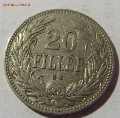 20 филлеров 1907 Венгрия №2 27.02.2022 22:00 МСК - CIMG0012.JPG